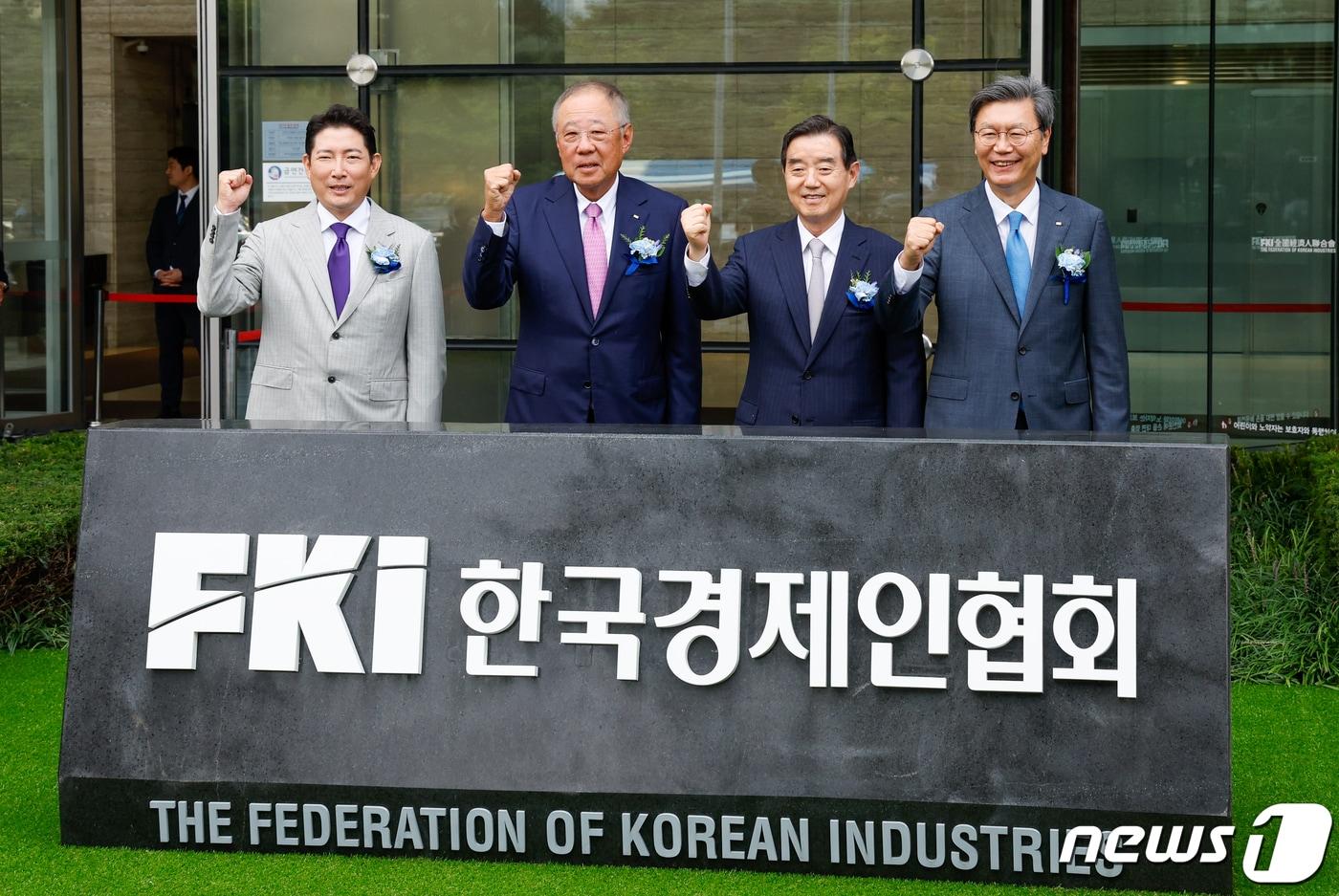 조현준 효성 회장(왼쪽부터)과 류진 한국경제인협회 회장, 김윤 삼양홀딩스 회장, 김창범 한경협 상근부회장이 19일 오전 서울 여의도 FKI타워에서 열린 한경협 출범 표지석 제막식에 참석해 제막 후 기념 촬영하고 있다. 2023.9.19/뉴스1 ⓒ News1 안은나 기자