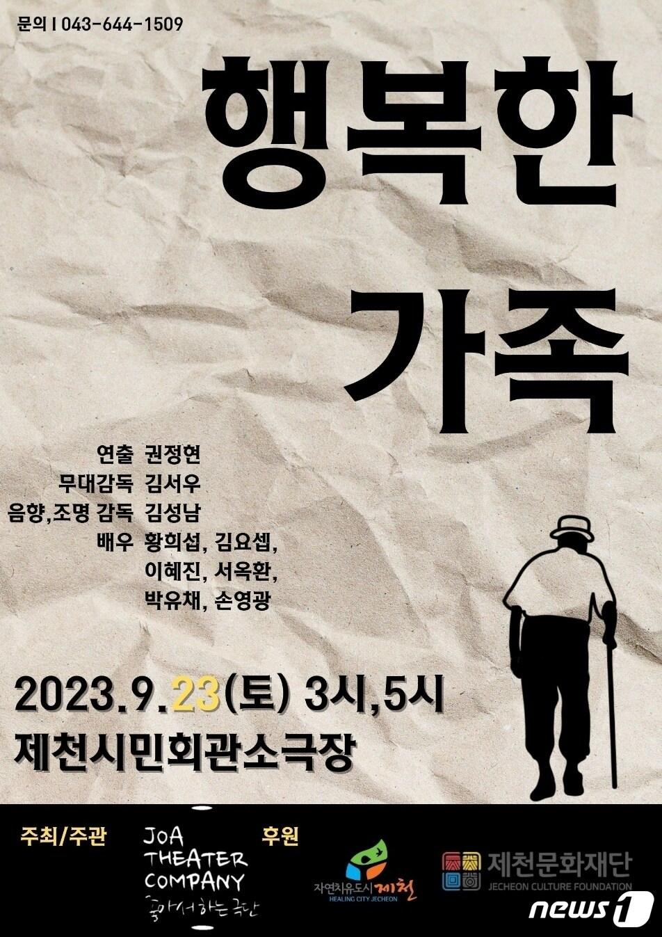 본문 이미지 -  뉴스1