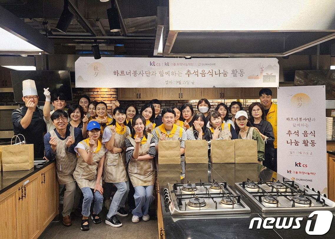 본문 이미지 - 아워홈 호남물류센터 내 쿠킹스튜디오 '오키친'에서 아워홈 임직원 및 KT CS 하트너 봉사단이 기념촬영을 하고 있다.(아워홈 제공)