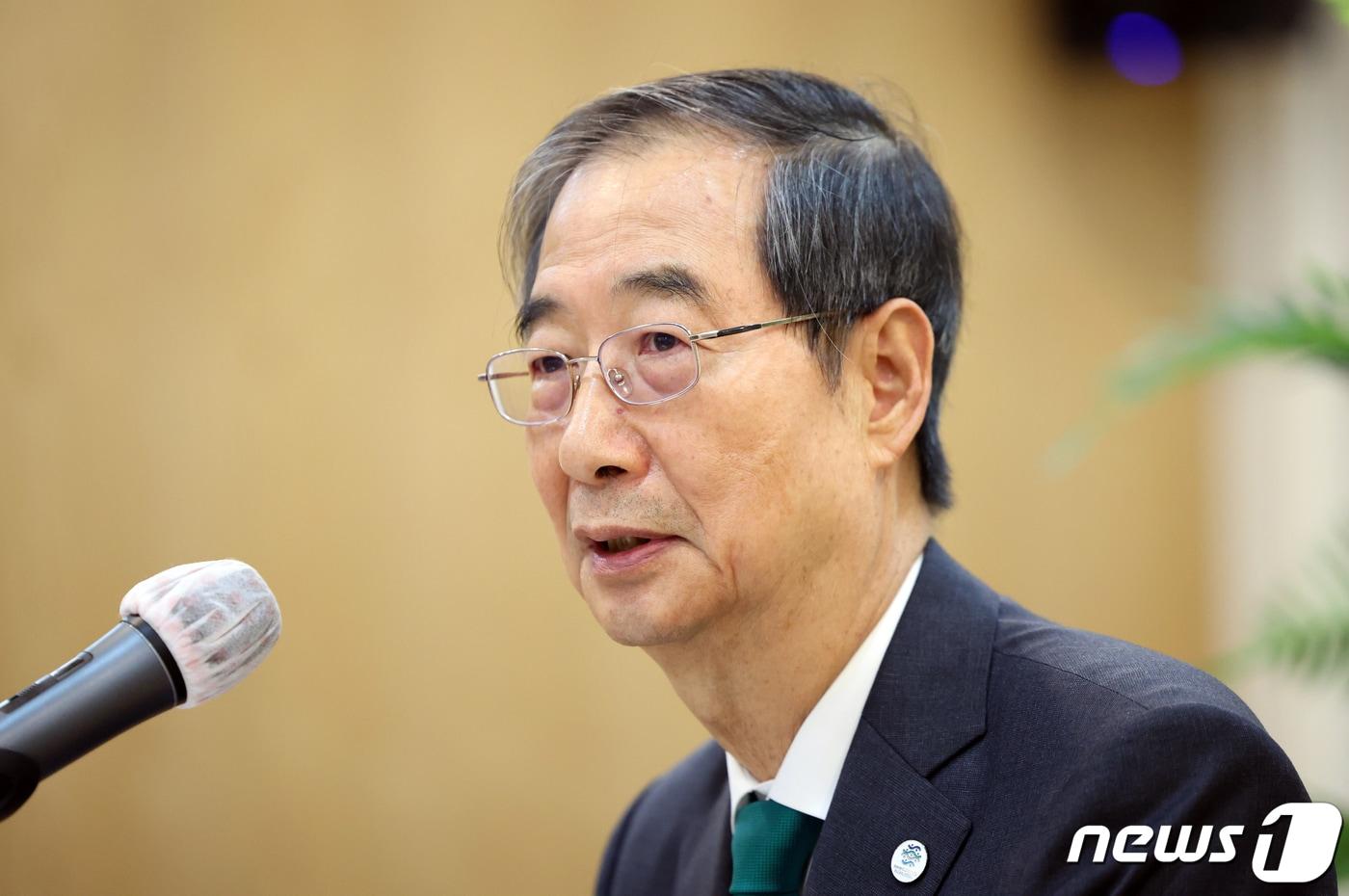 한덕수 국무총리. 2023.9.19/뉴스1 ⓒ News1 김명섭 기자