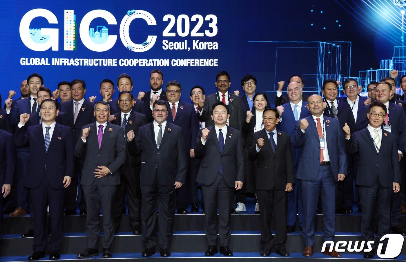 원희룡 국토교통부 장관이 19일 오후 서울 강남구 삼성동 그랜드 인터컨티넨탈 파르나스에서 열린 글로벌 인프라협력 컨퍼런스(GICC) 2023 개막식에서 국내외 주요 참석자들과 기념 촬영을 하고 있다. 2023.9.19/뉴스1 ⓒ News1 박정호 기자