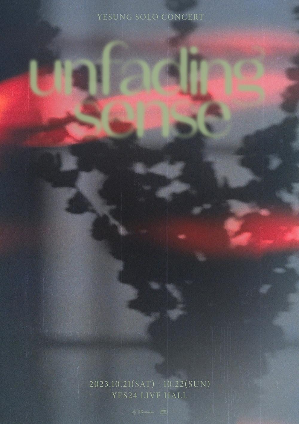 본문 이미지 - 예성