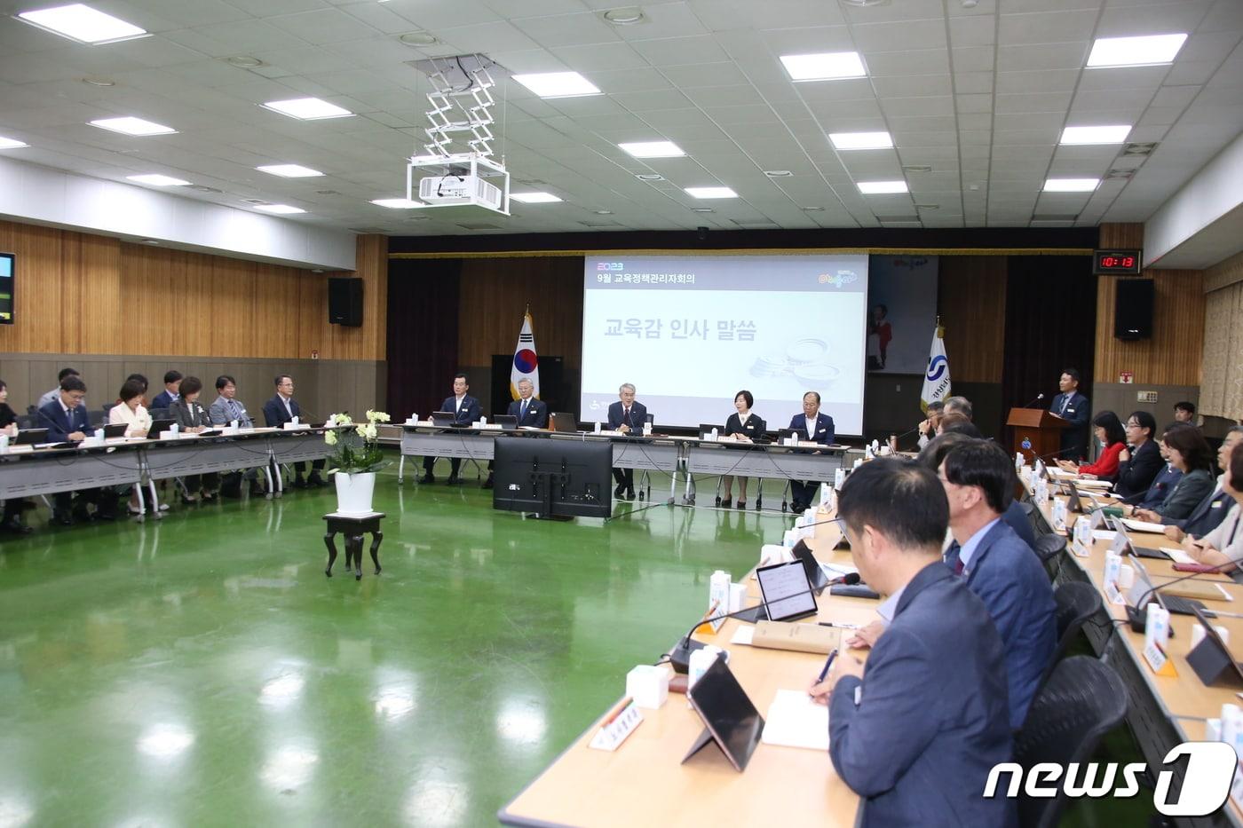 본문 이미지 - 박종훈 경남교육감이 19일 본청 강당에서 9월 교육정책관리자회의를 진행하고 있다.(경남도교육청 제공) 