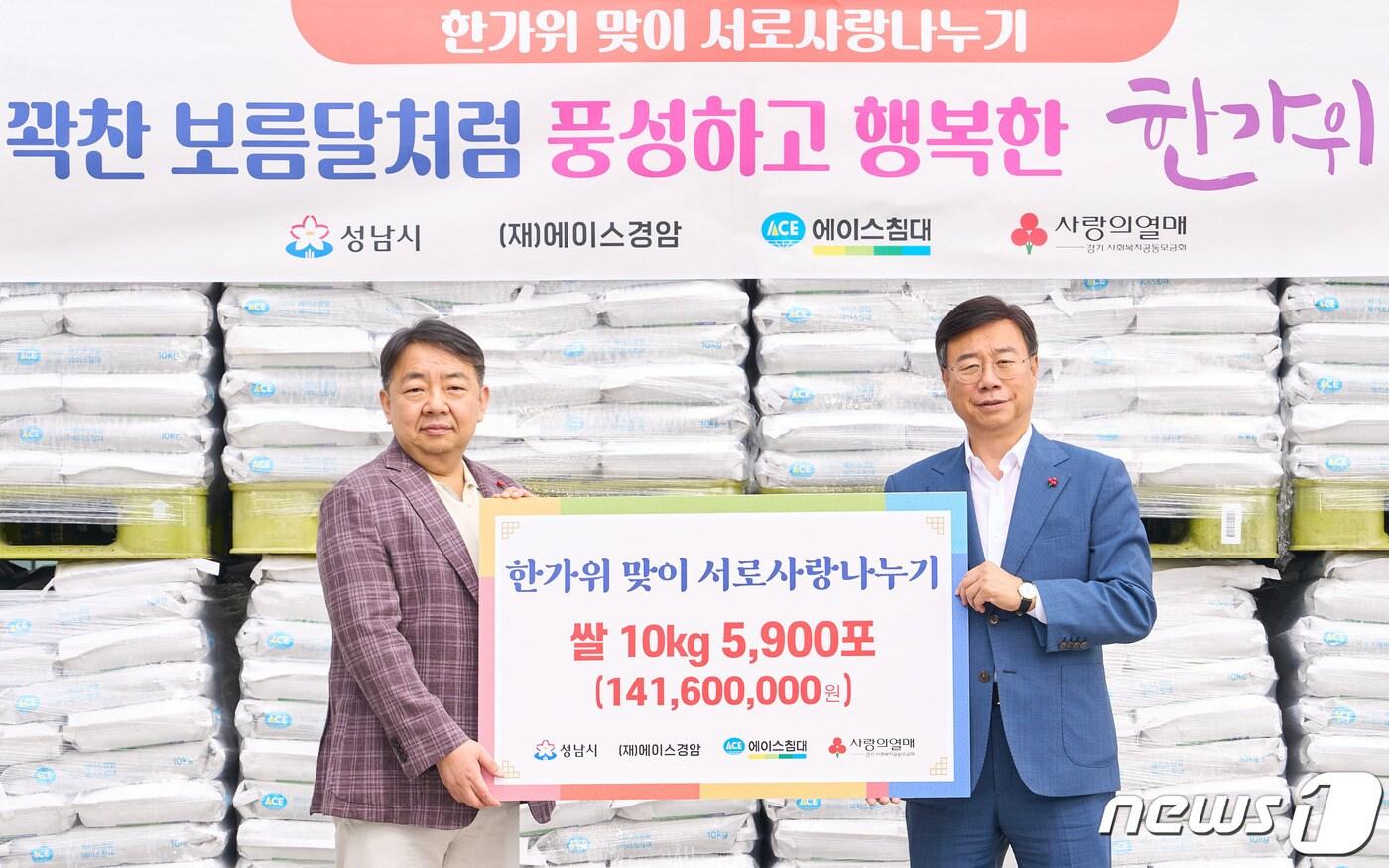 본문 이미지 - 안성호 에이스침대 대표(왼쪽)겸 에이스경암 이사장님이고 신상진 성남시장과 기념사진을 찍고 있다.(에이스침대 제공)(