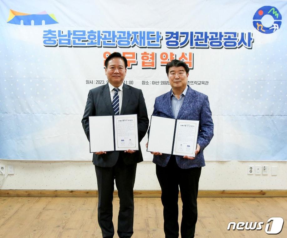 본문 이미지 - 경기관광공사(사장 조원용-우측)와 충남문화관광재단(대표 서흥식-좌측)이 19일 충남 아산 외암마을 농촌뜨락 교육관에서 ‘지역 관광활성화’를 위한 업무협약(MOU)을 체결하고 있다.(경기도 제공)