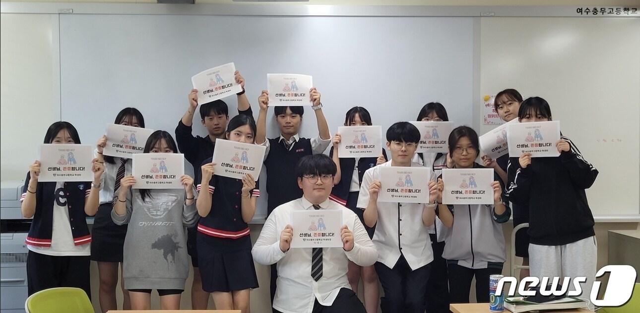 본문 이미지 - 고교생들이 단체로  &#39;교권 회복 릴레이 첼린지&#39;에 동참하고 있다.&#40;국민의힘 전남도당 제공&#41;/뉴스1