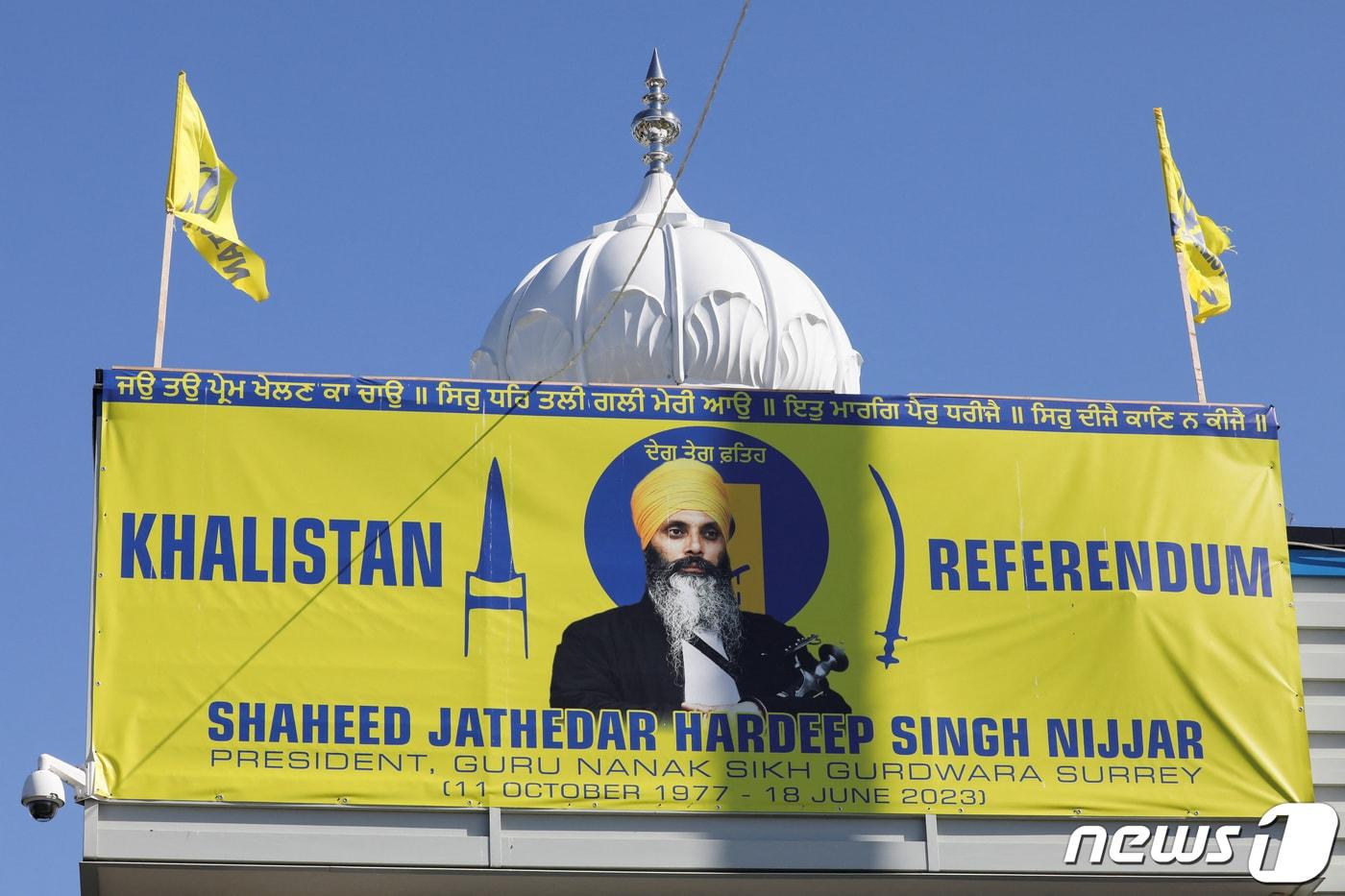 18일(현지시간) 캐나다 브리티시컬럼비아주(州) 써리에 있는 시크교 사원 외벽에 지난 6월 이곳에서 총격을 당해 숨진 시크교 분리독립 운동가 하딥 싱 니자르(46)의 초상이 걸린 모습이다. 이날 캐나다 외무부는 성명을 내고 니자르 사망에 인도 정보요원이 연루됐다는 첩보를 입수했다고 밝혔다. 2023.9.18. ⓒ 로이터=뉴스1 ⓒ News1 김성식 기자