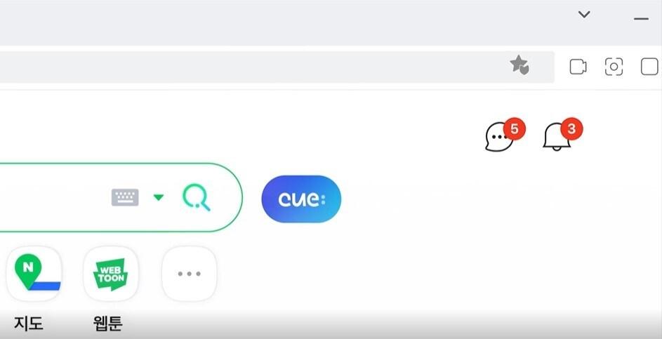 본문 이미지 - (플레이 네이버 화면 갈무리)