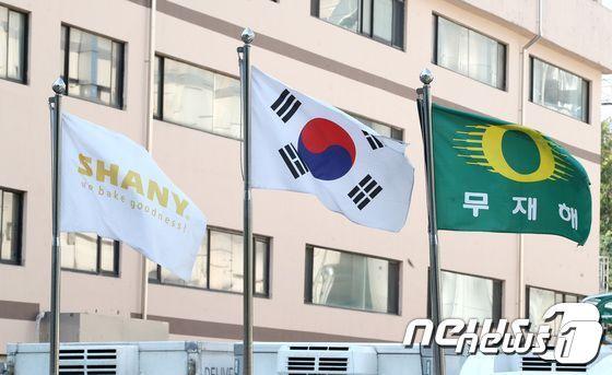 본문 이미지 - 경기도 성남시 중원구 샤니 제빵공장 자료사진. /뉴스1