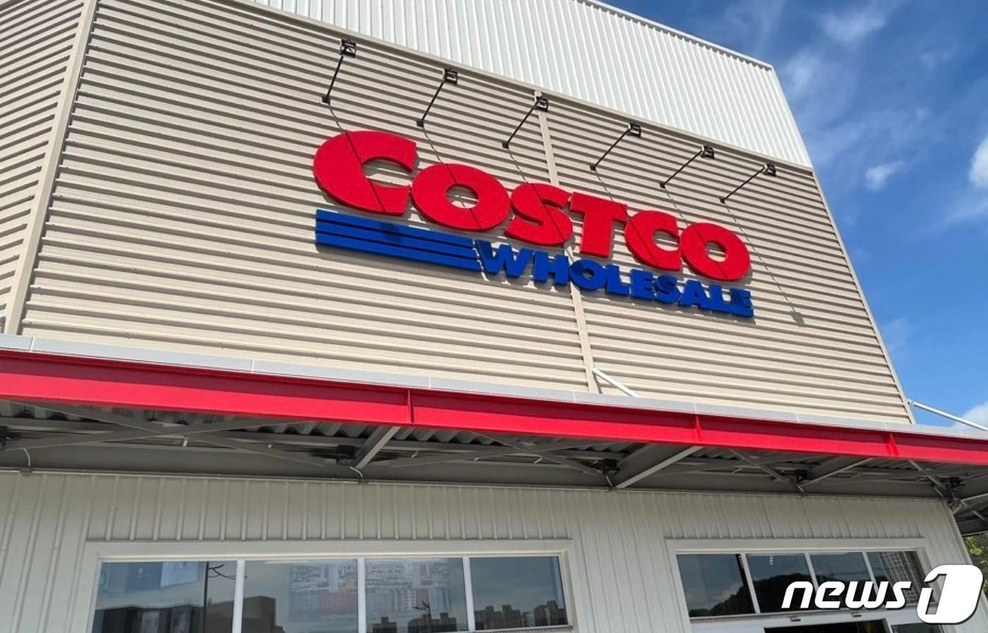 코스트코 김해점은 지난해 8월 개장했다.  2023.9.19/뉴스1 ⓒ News1 송보현 기자