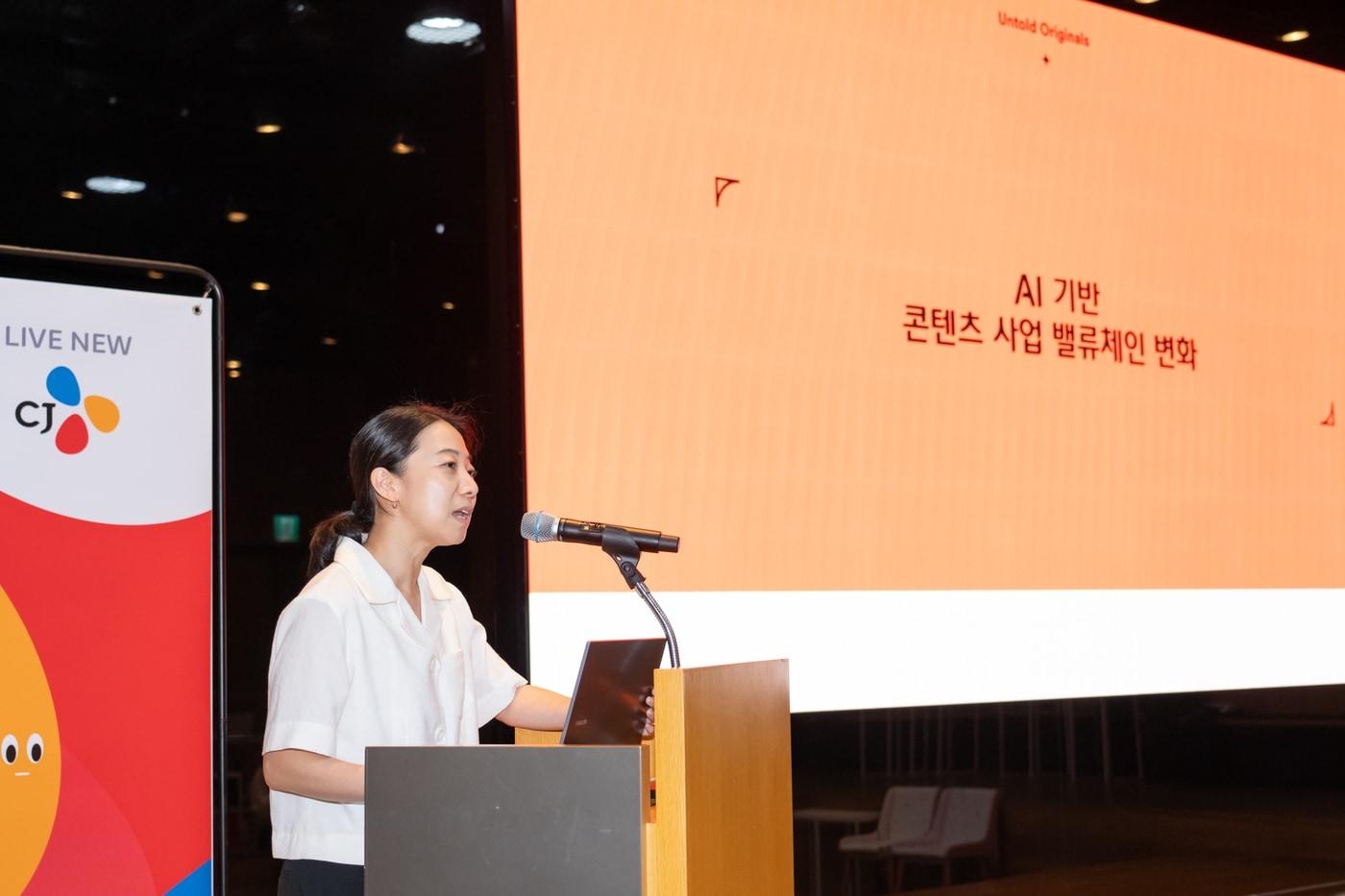 본문 이미지 - 백현정 CJENM AI사업추진팀장. (CJENM 제공)