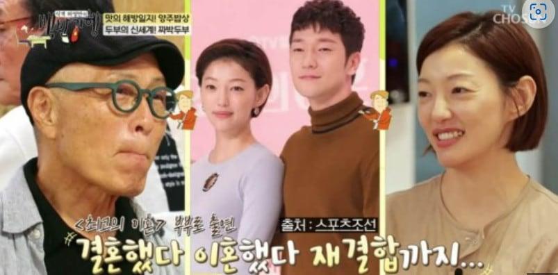 본문 이미지 - 식객 허영만의 백반기행 갈무리