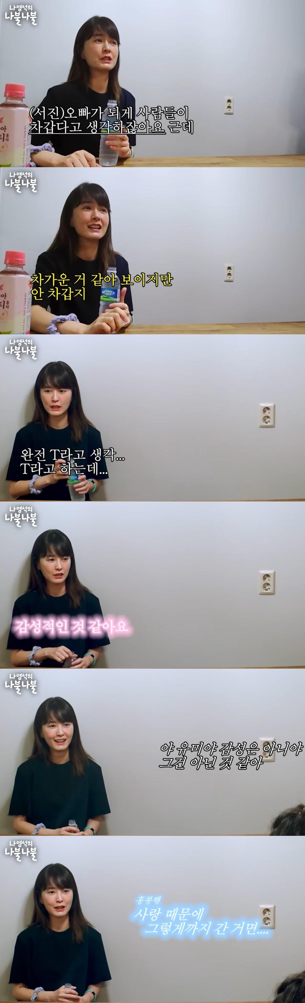 본문 이미지 - 유튜브 채널 '채널 십오야' 방송 화면 캡처