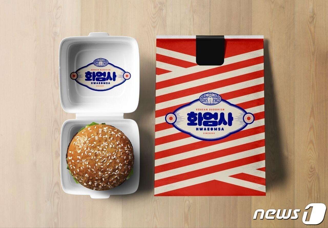 본문 이미지 - 지리산 화엄사 비건 버거.(대한불교조계종 19교구 본사 지리산 화엄사 제공)2023.9.2/뉴스1