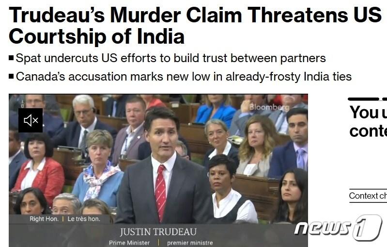 본문 이미지 - 해당 기사 - 블룸버그 갈무리