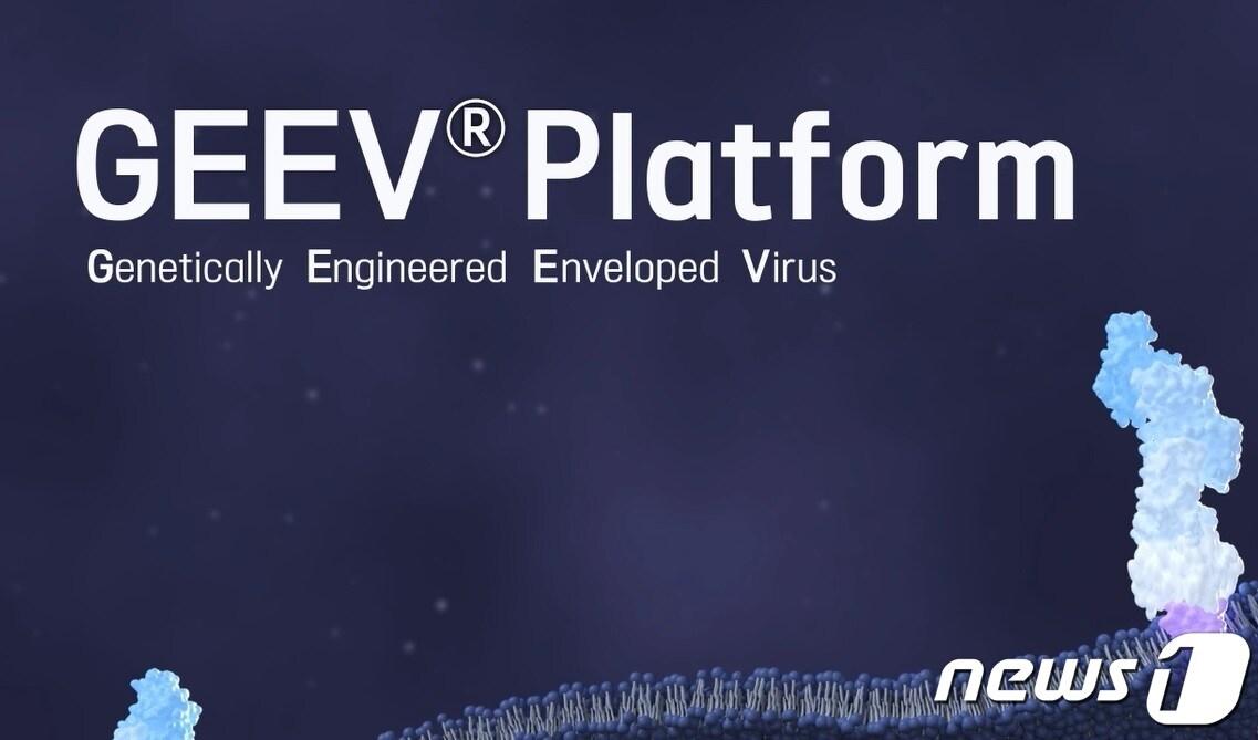 본문 이미지 - GEEV 플랫폼 소개 영상.(신라젠 제공)