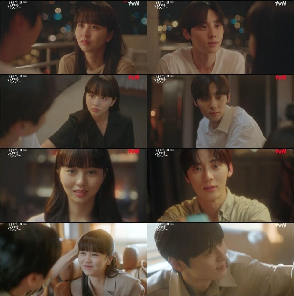 본문 이미지 - tvN 캡처