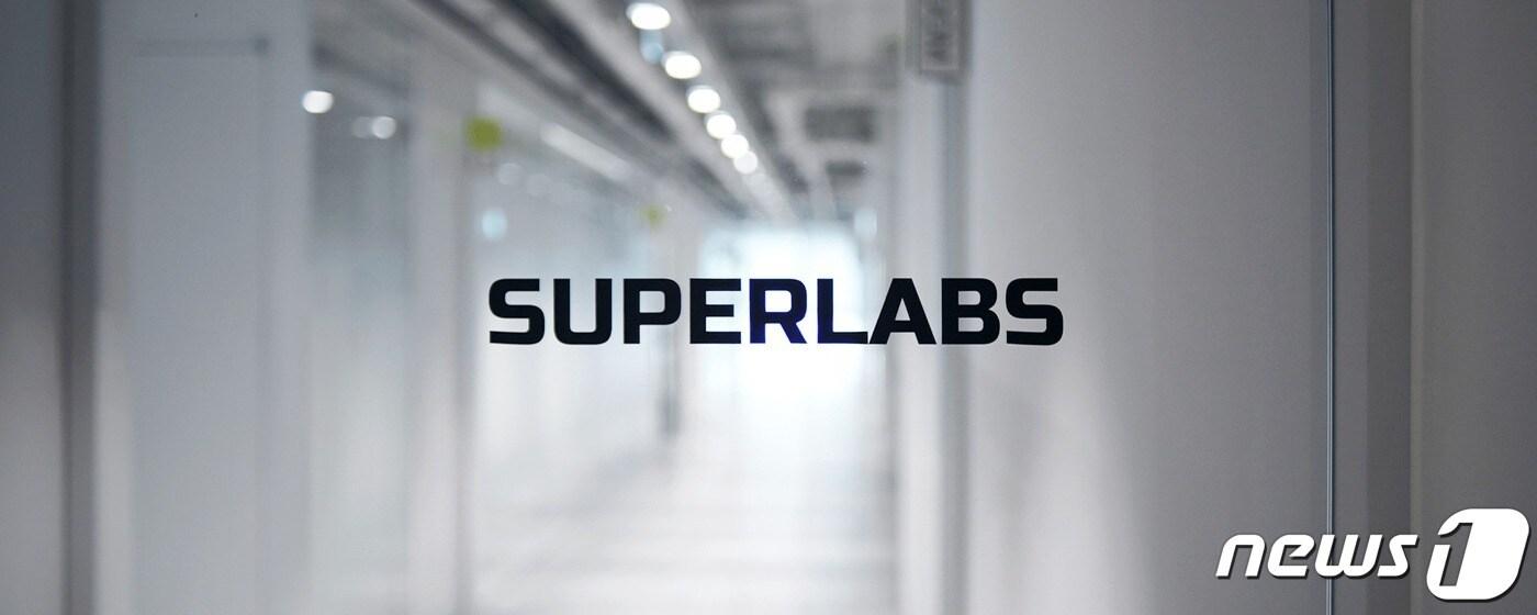 본문 이미지 - 네이버 계열 슈퍼랩스 로고 (슈퍼렙스 홈페이지 갈무리) 