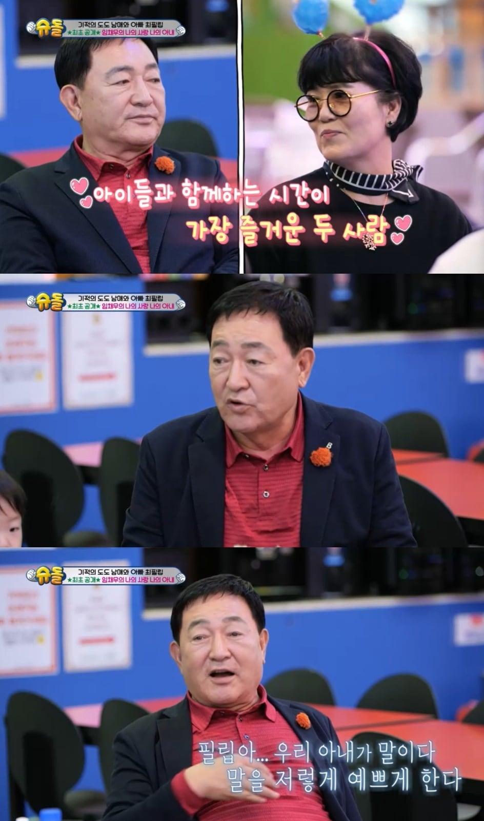 본문 이미지 - KBS 2TV '슈퍼맨이 돌아왔다'