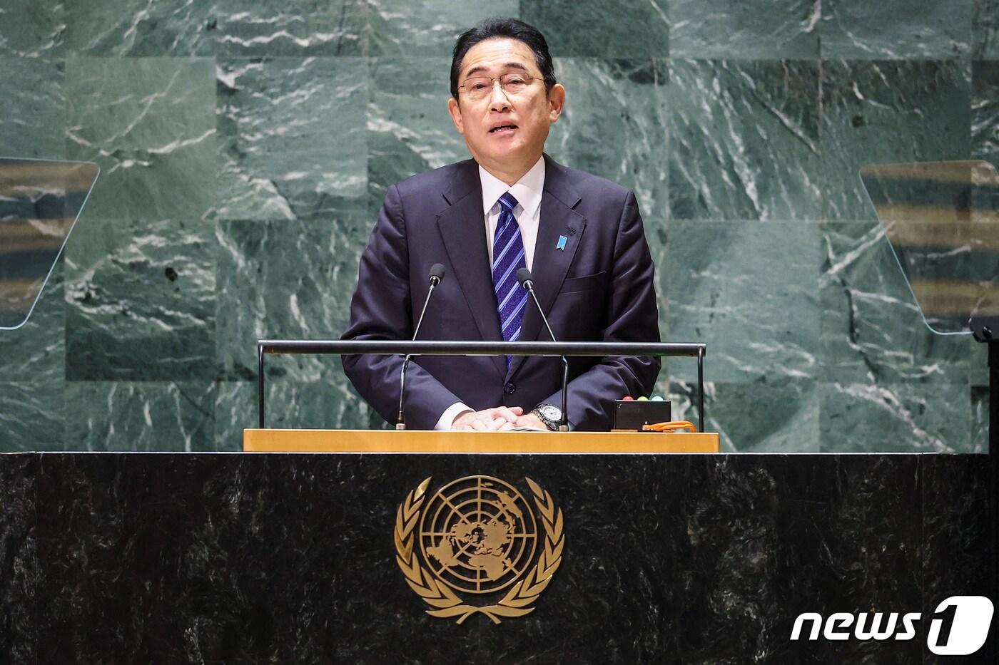 본문 이미지 - 19일(현지시간) 미국 뉴욕 제78차 유엔 총회에서 기시다 후미오 일본 총리가 연설하고 있다. 2023.09.19/ ⓒ 로이터=뉴스1 ⓒ News1 장성희 기자