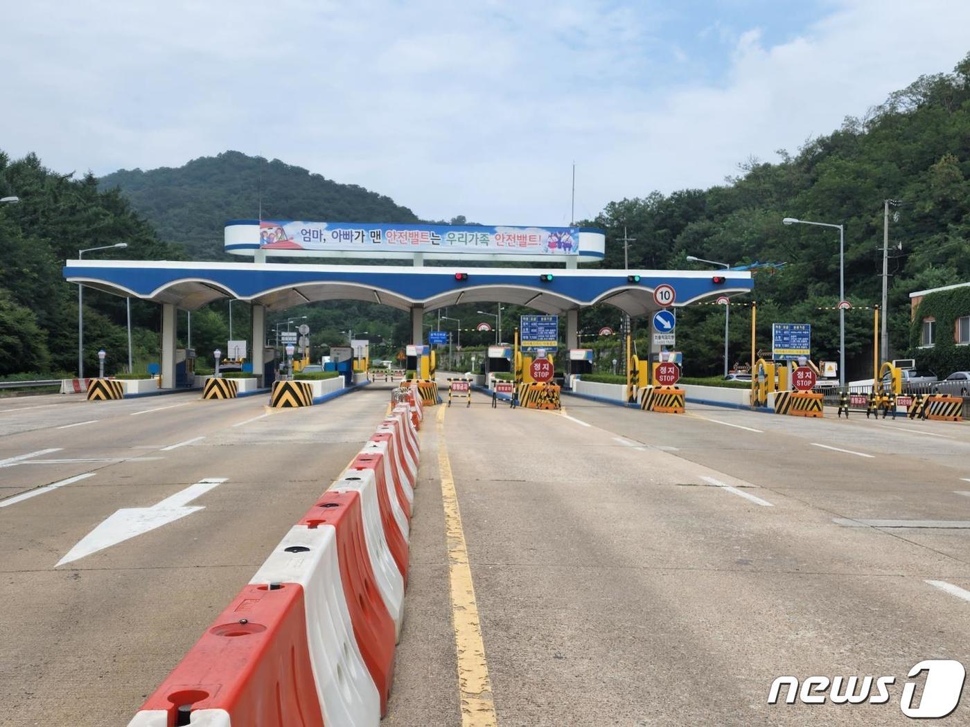 본문 이미지 - 인천 원적산터널 (인천시 제공.재판매 및 DB금지)