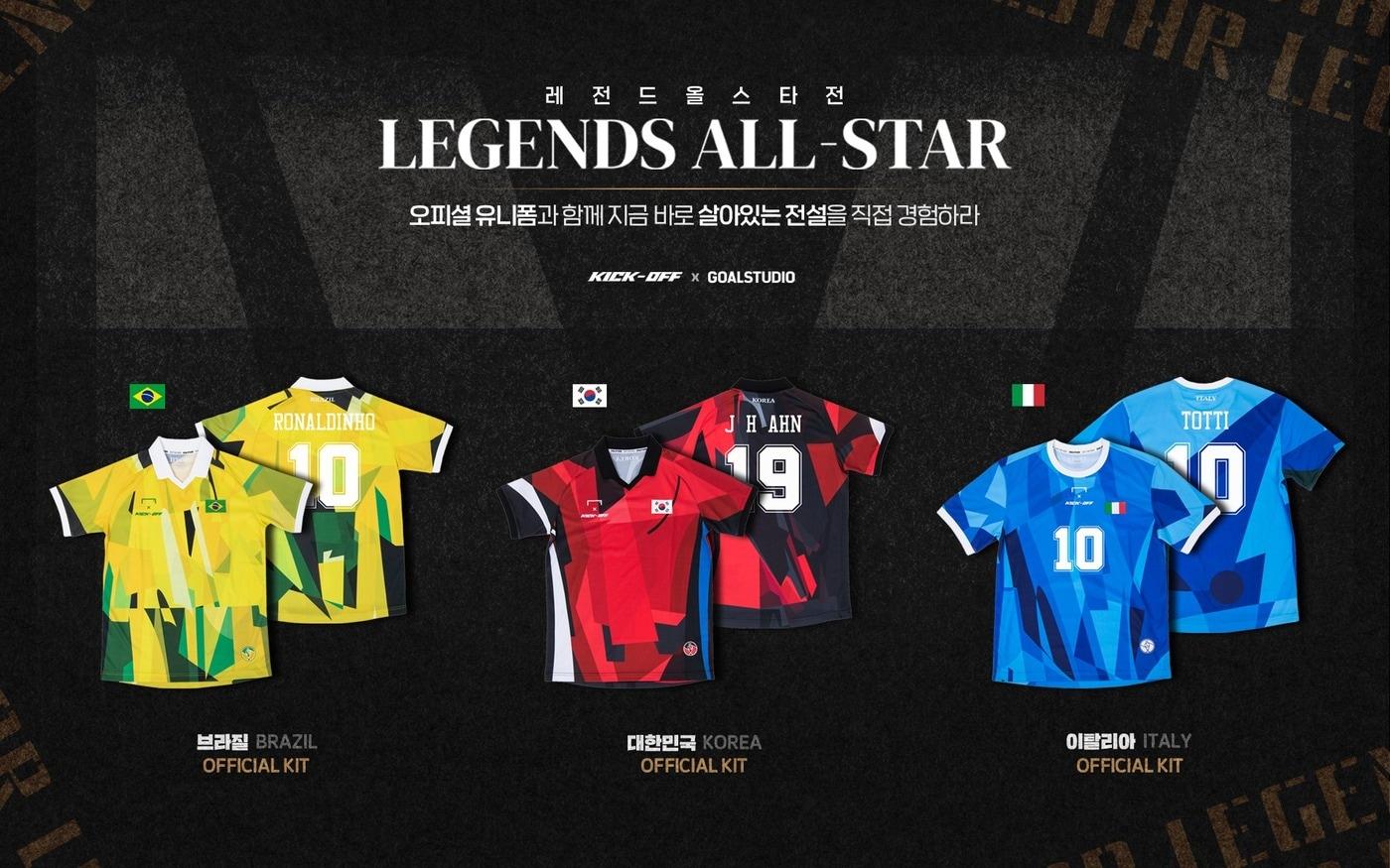 (라싱시티그룹 코리아 제공)