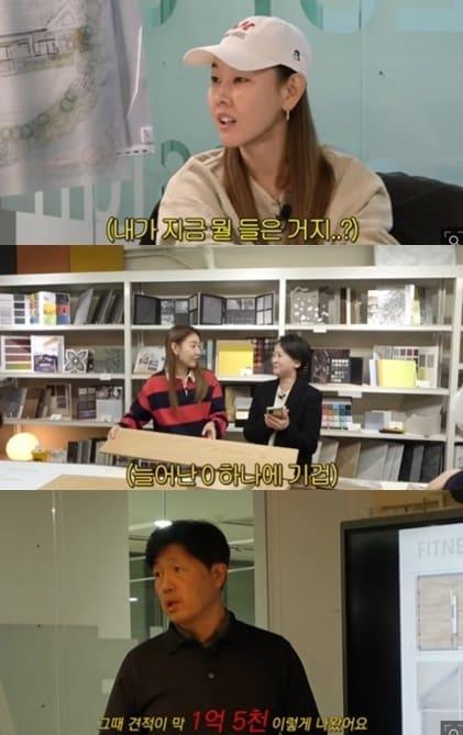 본문 이미지 - 한혜진