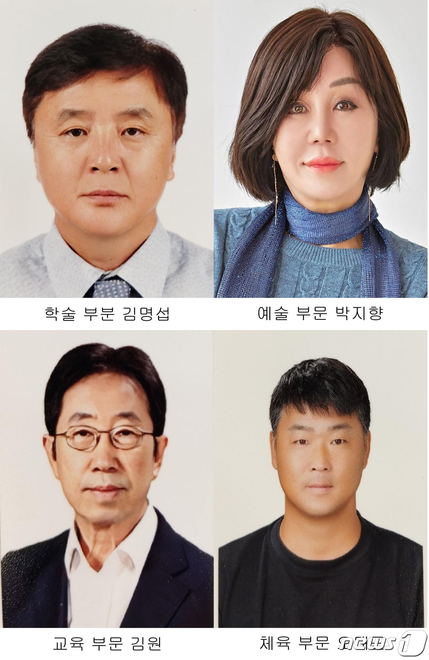 본문 이미지 - 성남시 문화상 수상자들.(성남시 제공)