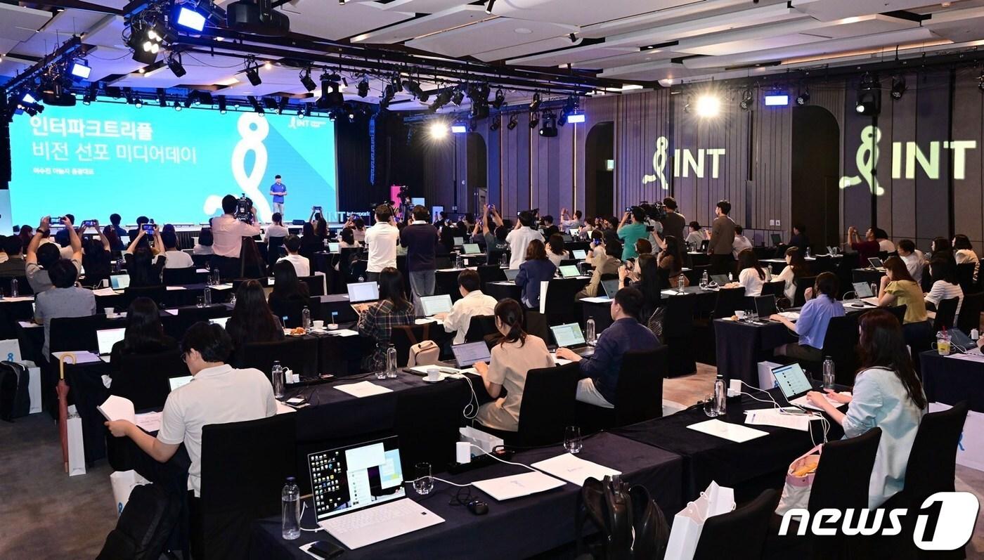 6월 인터파크트리플 비전 선포 미디어데이 행사(야놀자 제공)