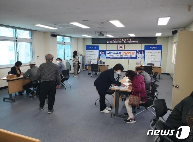 본문 이미지 - 옥천군 구인·구직 만남의 날 행사 장면. (옥천군 제공) /뉴스1