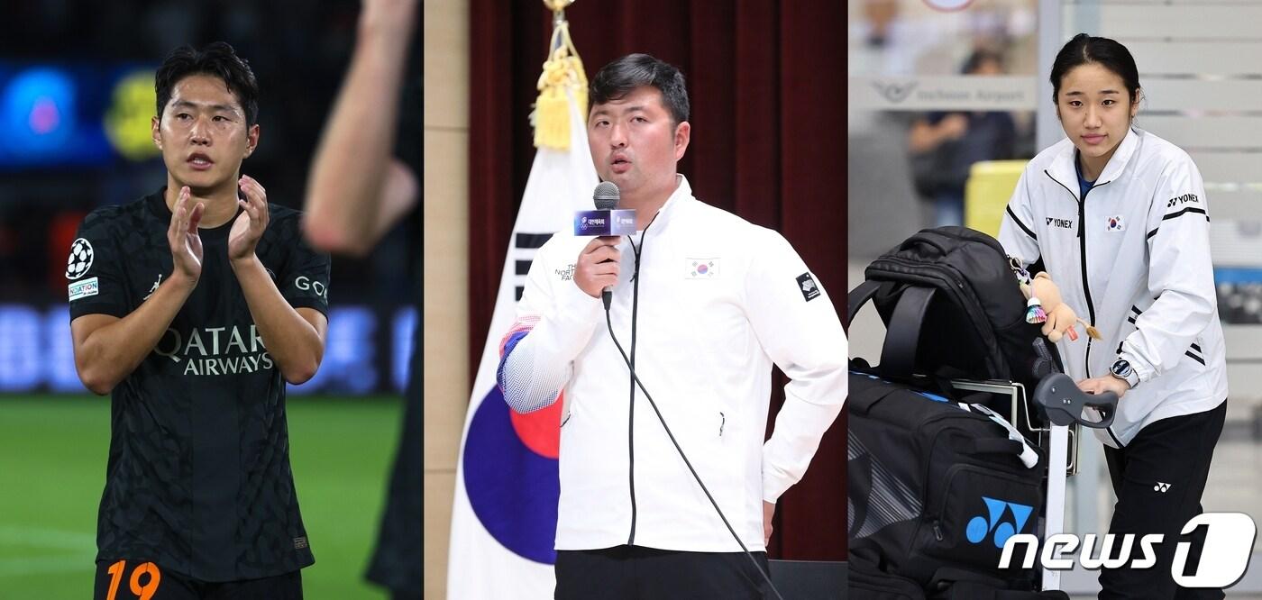 본문 이미지 - 왼쪽부터 이강인, 김우진, 안세영.(뉴스1 DB)