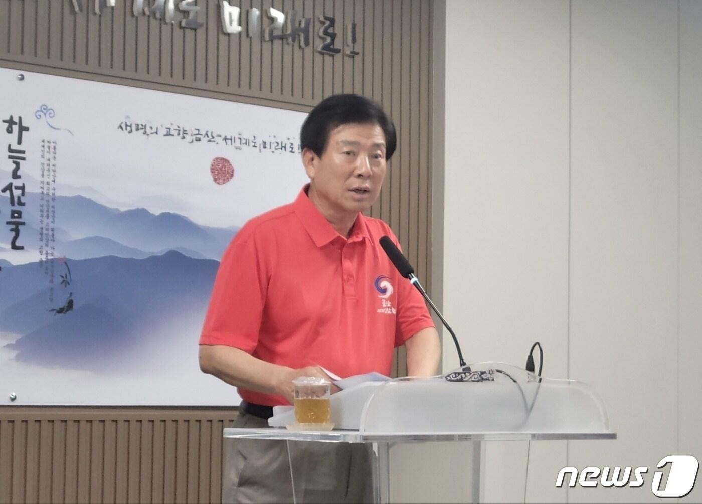 본문 이미지 - 박범인 군수가 충남산림자원연구소 및 양수발전 건설사업과 관련해 설명하고 있다./ 뉴스1 ⓒ News1 백운석 기자 