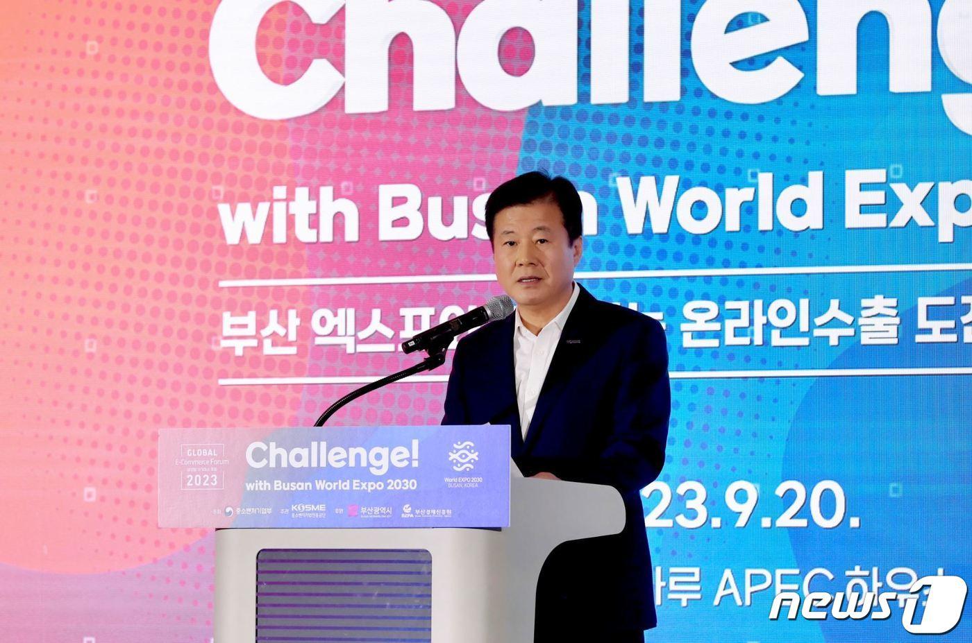 본문 이미지 -  강석진 중진공 이사장이 글로벌이커머스포럼 환영사를 하고 있다.(중소벤처기업진흥공단 제공)