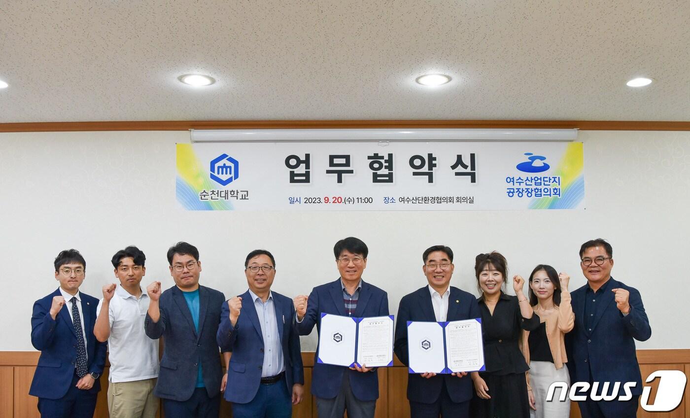 전남 순천대학교와 여수산업단지공장장협의회는 20일 '순천대 글로컬대학30 선정 및 성공적인 운영'을 위해 업무협약을 체결하고 단체 기념사진을 찍고 있다.(순천대 제공)2023.9.20/뉴스1