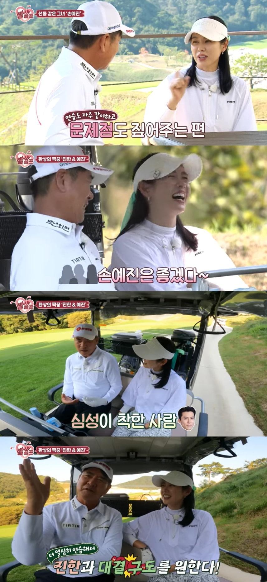 본문 이미지 - 유튜브 채널 '임진한클라스' 영상 갈무리