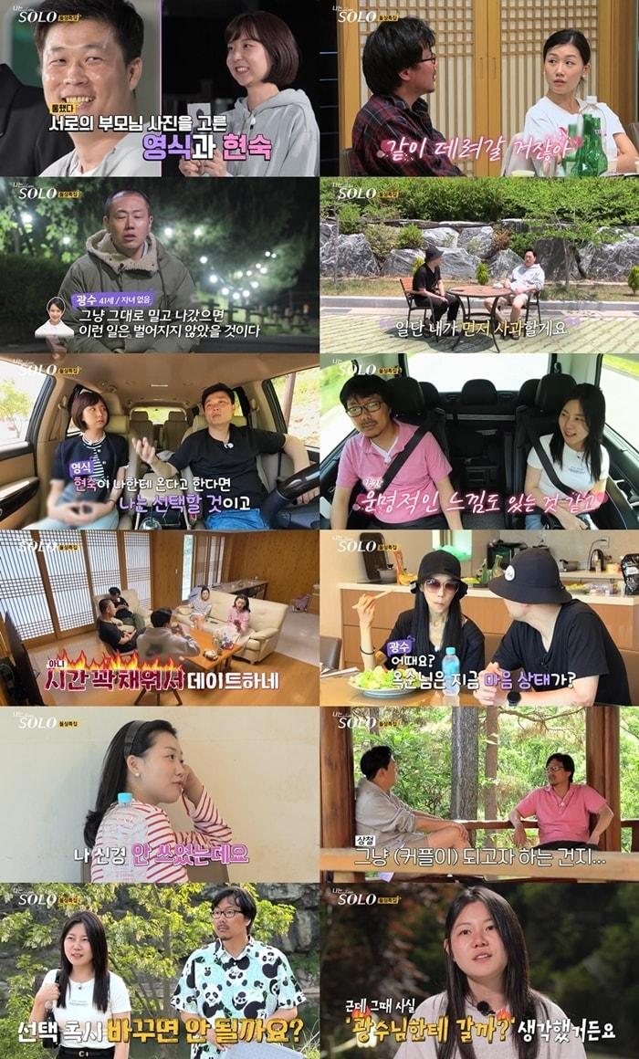 본문 이미지 - ENA, SBS플러스