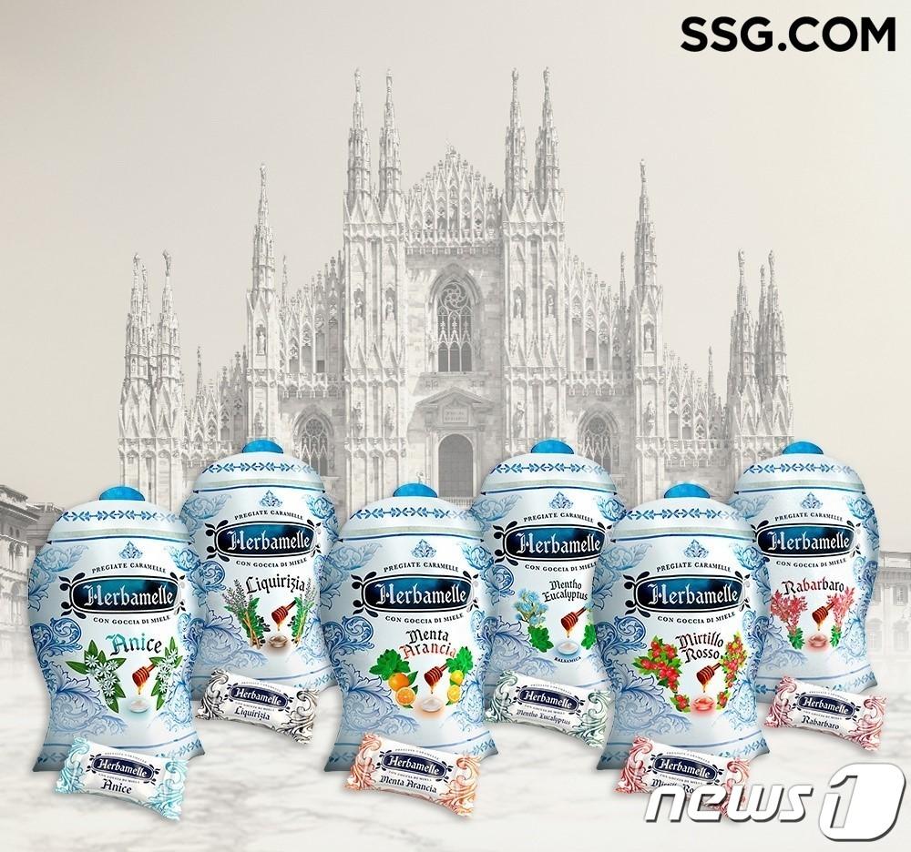 본문 이미지 - 에르바멜레.&#40;SSG닷컴 제공&#41;