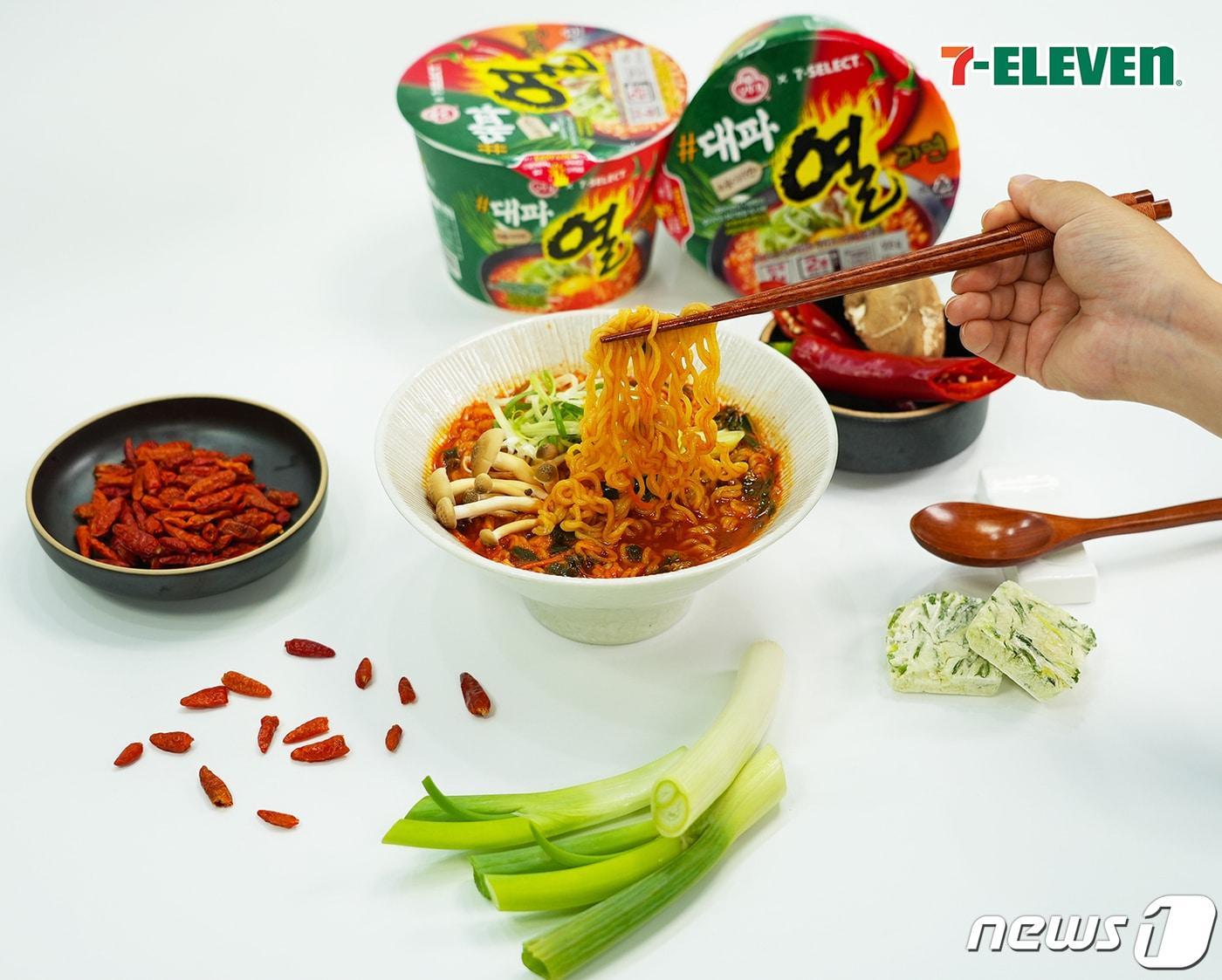 본문 이미지 - 대파열라면.(세븐일레븐 제공)