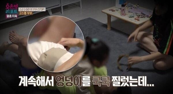 본문 이미지 - (MBC 갈무리)