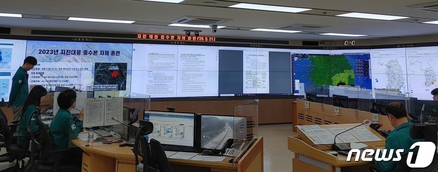 본문 이미지 -  지진 산사태 대비 훈련 모습. (산림청 제공)/뉴스1
