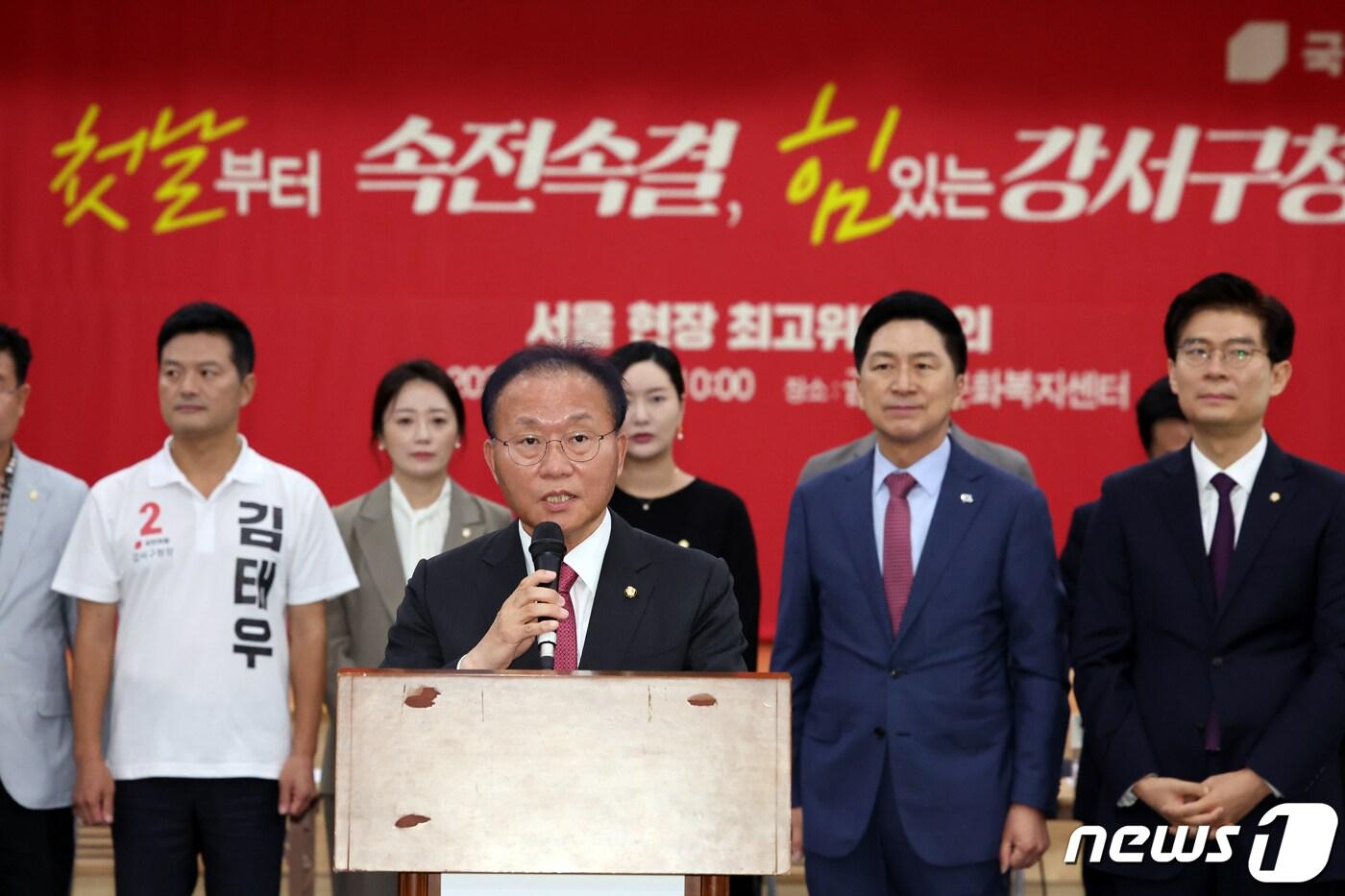 본문 이미지 - 윤재옥 국민의힘 원내대표가 21일 오전 서울 강서구 곰달래 문화복지센터에서 열린 '동행 서약식'에서 인사말을 하고 있다. 2023.9.21/뉴스1 ⓒ News1 황기선 기자
