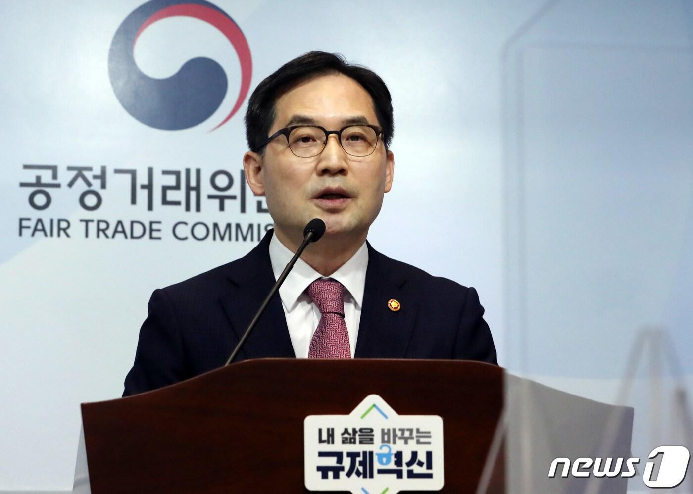 본문 이미지 - 한기정 공정거래위원장. 2023.9.21/뉴스1 ⓒ News1 김기남 기자