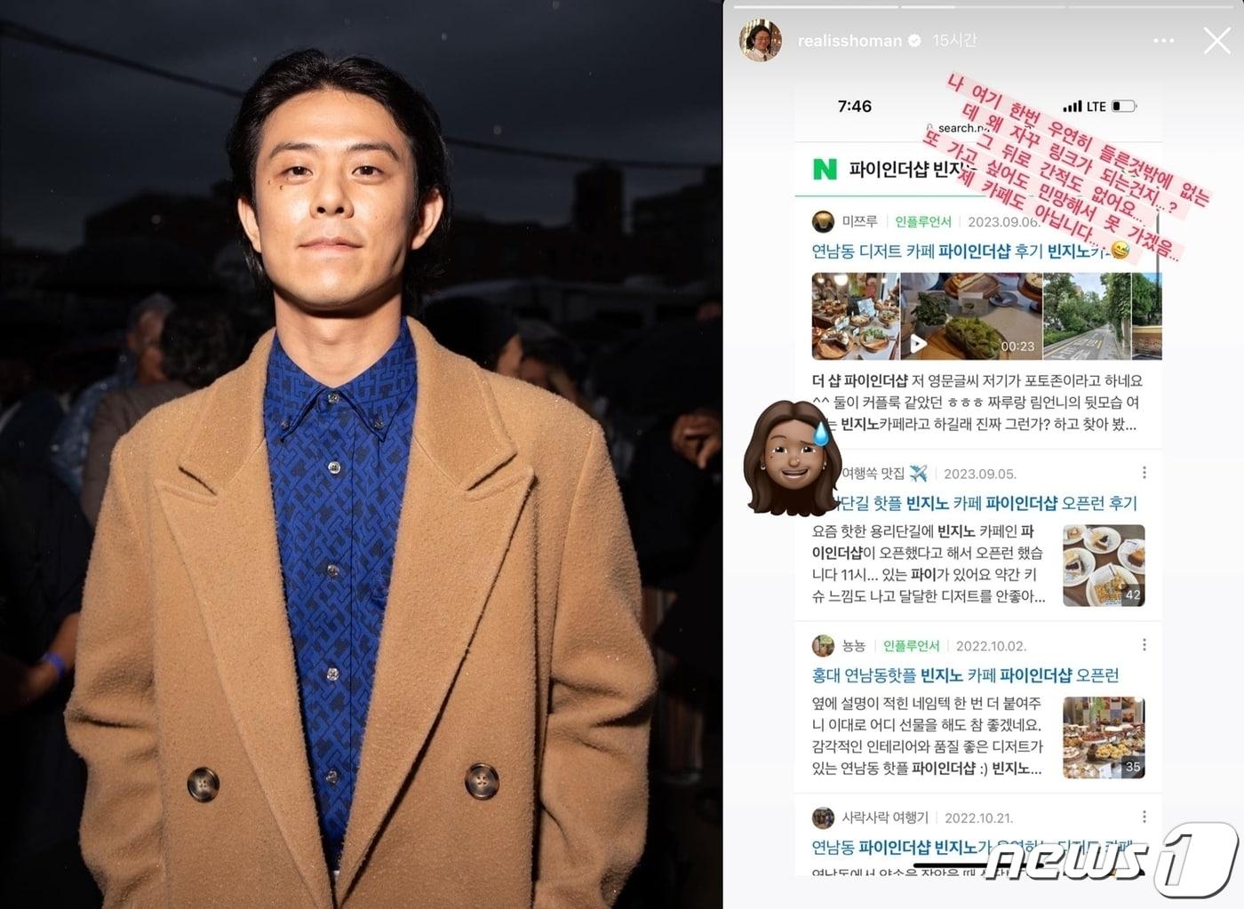 본문 이미지 - (빈지노 인스타그램)