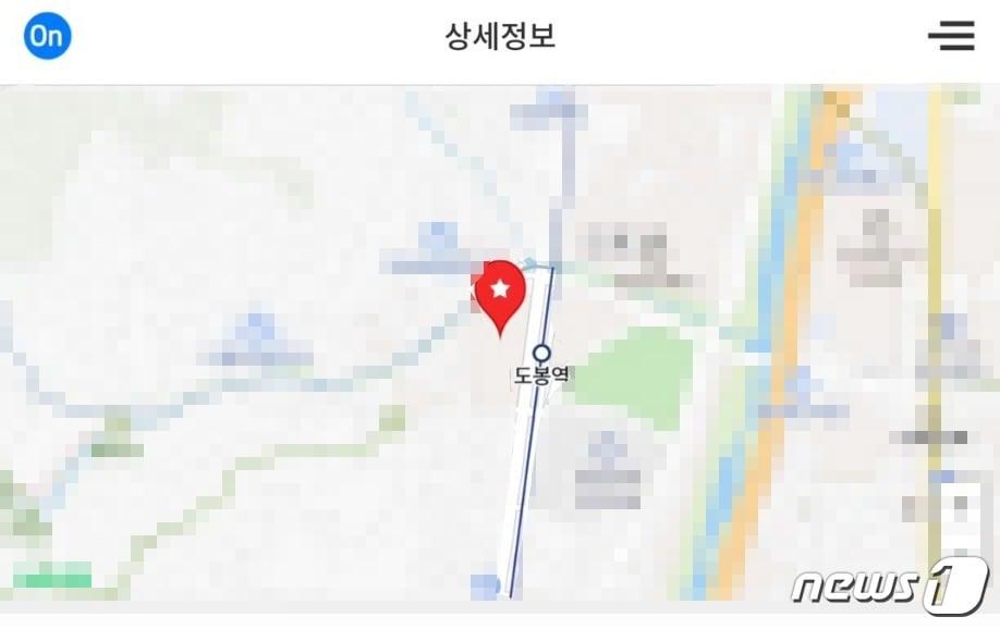 본문 이미지 - (SNS 갈무리)