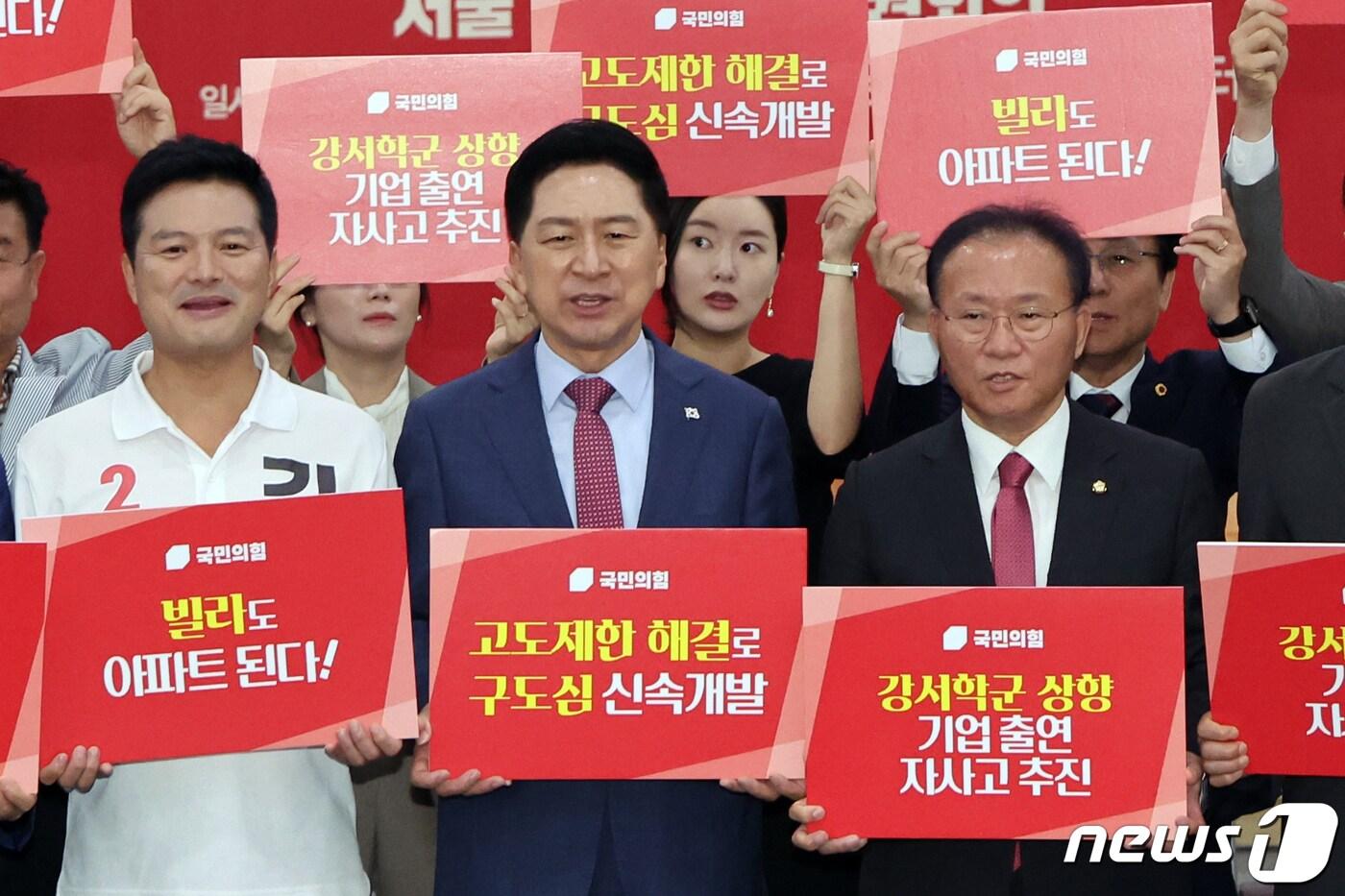 본문 이미지 - 국민의힘 김기현 대표와 김태우 강서구청장 보궐선거 후보, 윤재옥 원내대표가 21일 오전 서울 강서구 곰달래 문화복지센터에서 열린 현장 최고위원회의에서 손팻말을 들고 지지를 호소하고 있다. 2023.9.21/뉴스1 ⓒ News1 황기선 기자