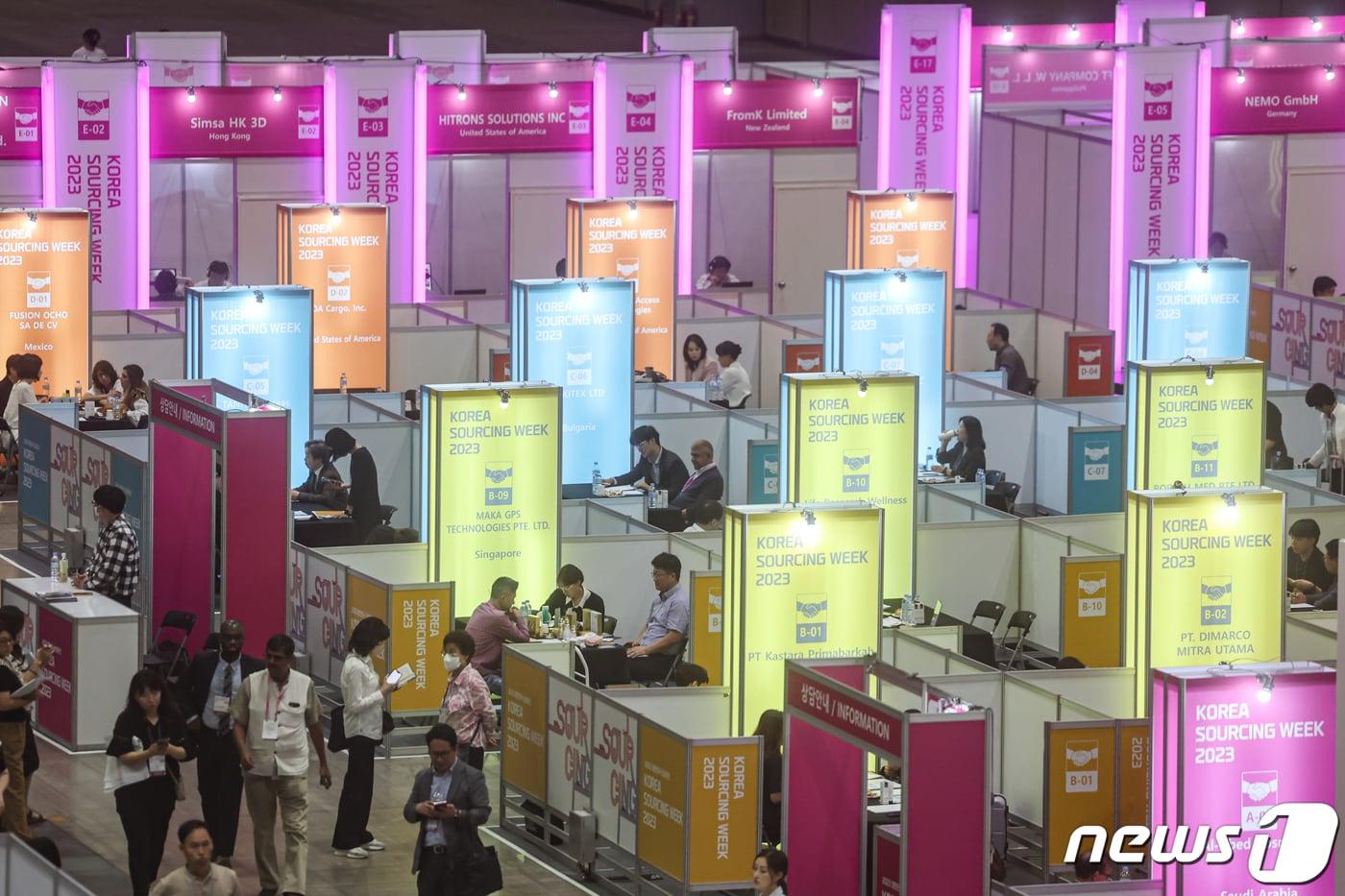  '2023 대한민국 소싱위크' 2023.9.21/뉴스1 ⓒ News1 김도우 기자