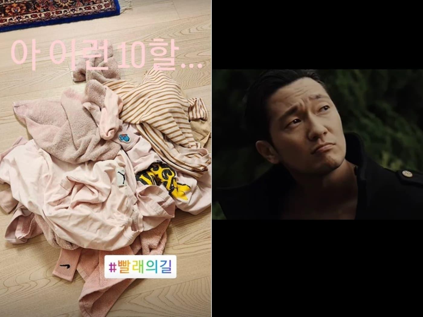 본문 이미지 - 배우 손석구 인스타그램 갈무리