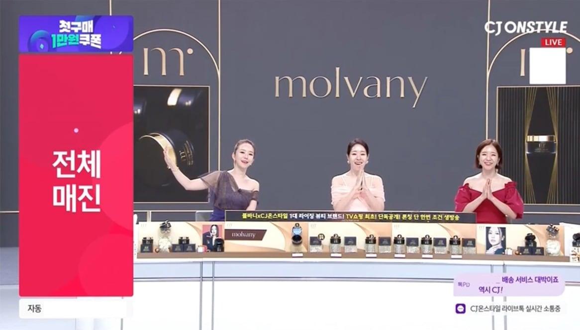 본문 이미지 - 사진 = 몰바니(molvany) 제공