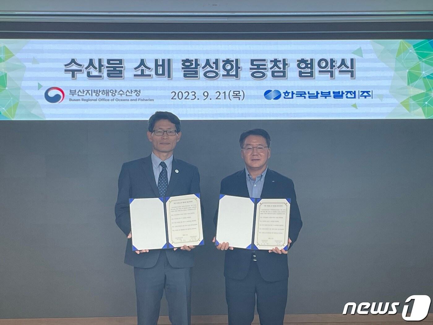 본문 이미지 - 윤종호 부산해양수산청장(왼쪽)과 이승우 한국남부발전 사장(오른쪽)이 업무협약을 체결한 뒤 기념사진을 찍고 있다. (부산해수청 제공)
