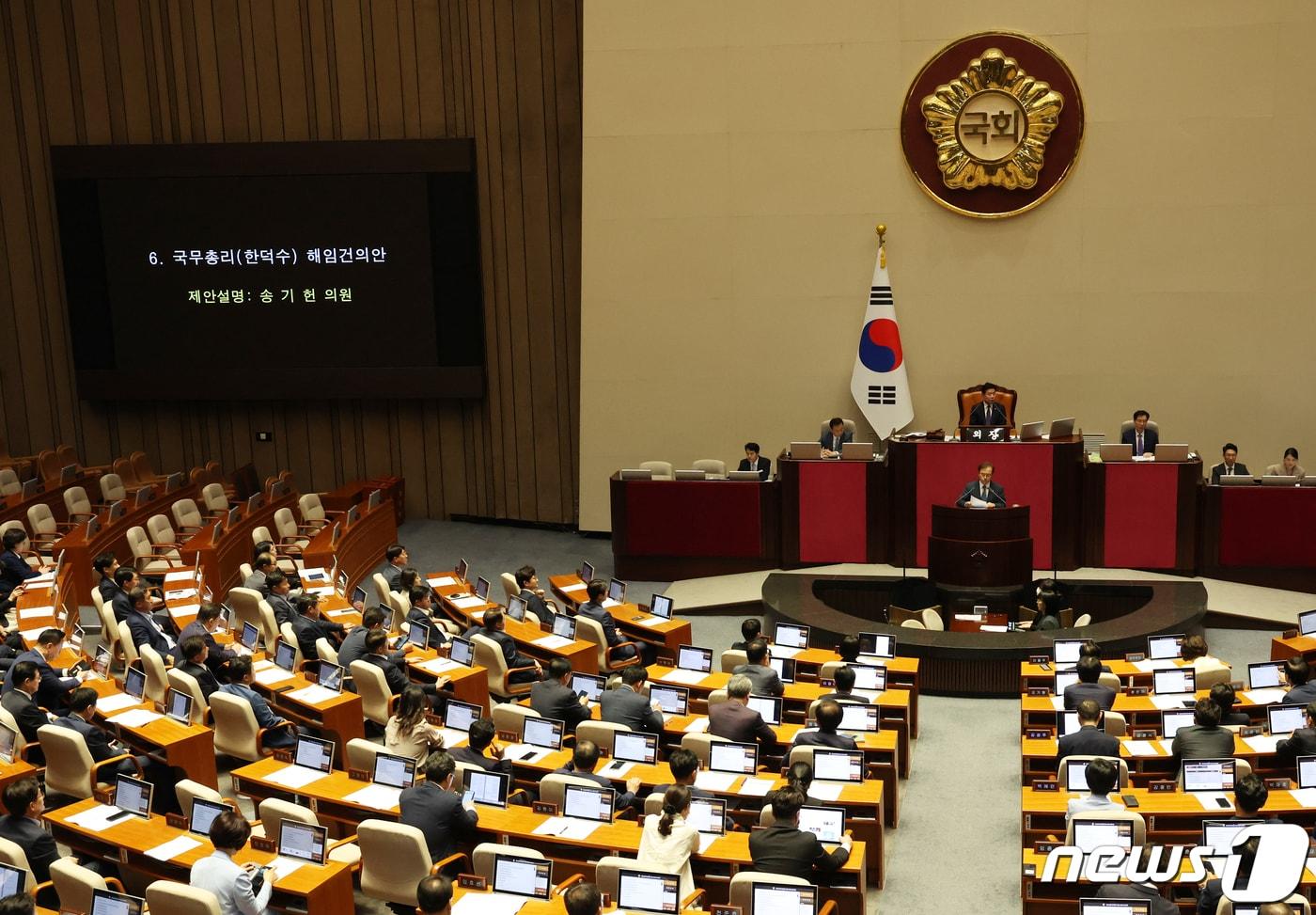 본문 이미지 - 송기헌 더불어민주당 원내수석부대표가 21일 오후 서울 여의도 국회에서 열린 제410회 국회(정기회) 제8차 본회의에서 국무총리(한덕수) 해임건의안에 대한 제안설명을 하고 있다. 2023.9.21/뉴스1 ⓒ News1 송원영 기자